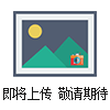 拓紛冷凍機組冷水機生產(chǎn)廠(chǎng)家